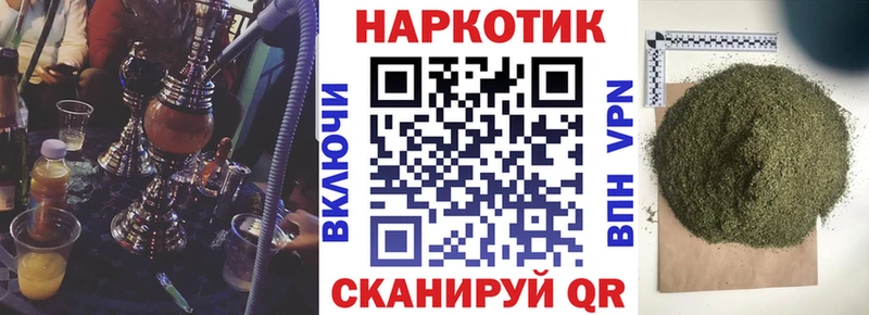 Хочу наркоту Славянск-на-Кубани АМФЕТАМИН Канабис Кокаин Alpha-PVP