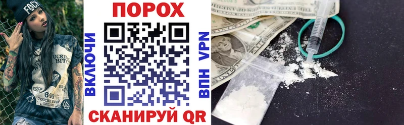 ОМГ ОМГ ТОР  Славянск-на-Кубани  Амфетамин VHQ 