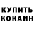Метадон мёд Krauser San