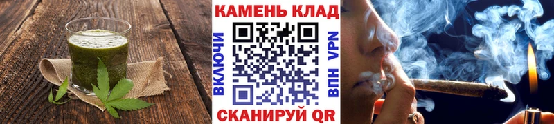 Canna-Cookies конопля Славянск-на-Кубани