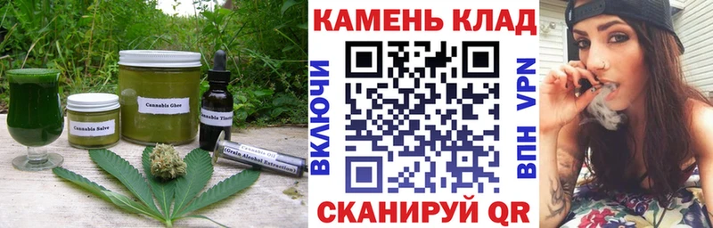 Cannafood марихуана  Славянск-на-Кубани 