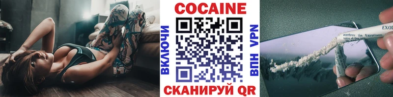 Cocaine Колумбийский  Славянск-на-Кубани 