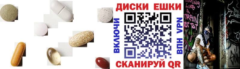 ЭКСТАЗИ Дубай  наркота  Славянск-на-Кубани 