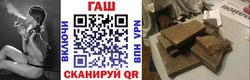 ГАШИШ Premium  omg сайт  Славянск-на-Кубани 