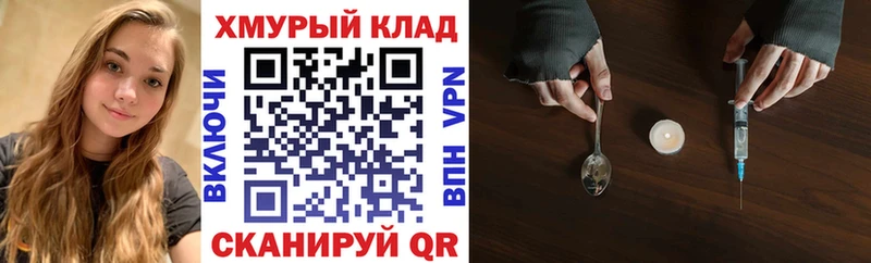 Героин афганец  наркота  Славянск-на-Кубани 
