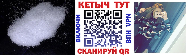 Кетамин VHQ  MEGA онион  Славянск-на-Кубани 