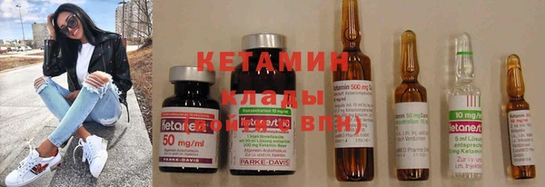 марки nbome Балабаново