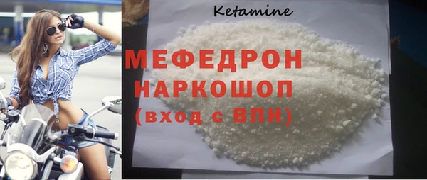 марки nbome Балабаново