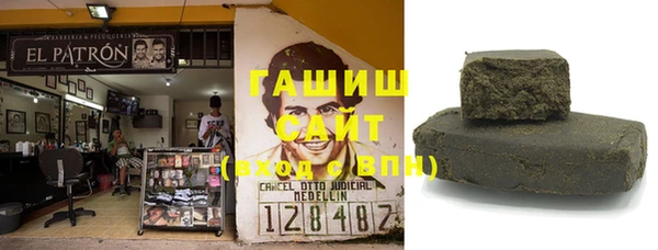 мяу мяу кристалл Баксан