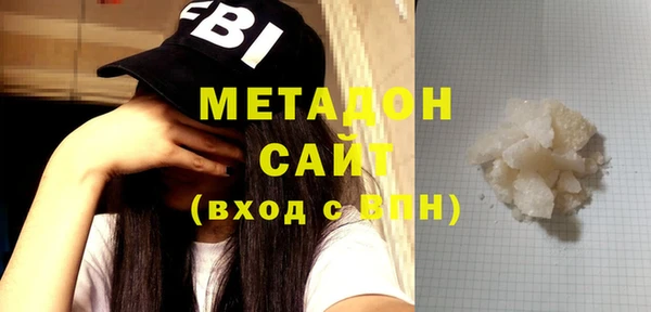мяу мяу кристалл Баксан