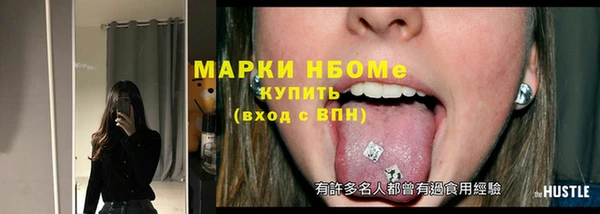 мяу мяу кристалл Баксан