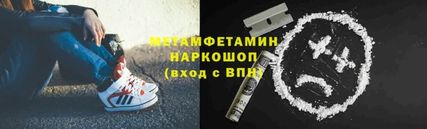 мяу мяу кристалл Баксан