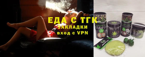 бутират Майский