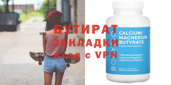 марки nbome Балабаново