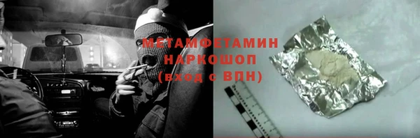 молекула духа Балахна