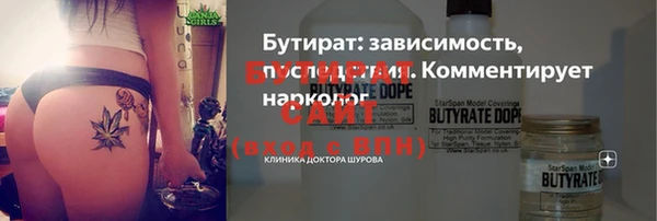 мяу мяу кристалл Баксан