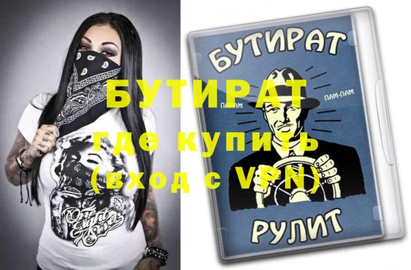 марки nbome Балабаново