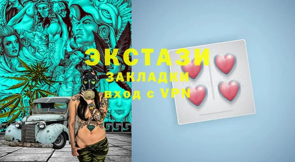 марки nbome Балабаново