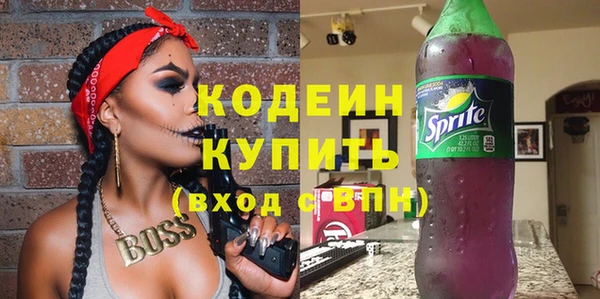 марки nbome Балабаново