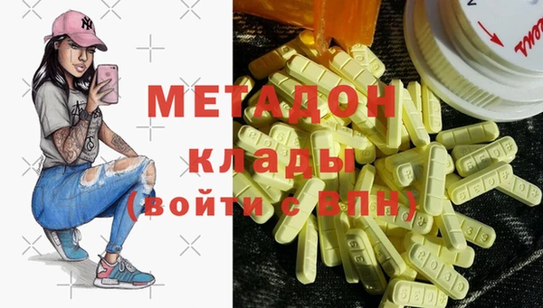 мяу мяу мука Магас