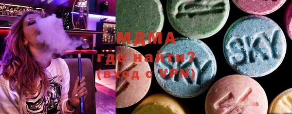 мефедрон мука Армянск