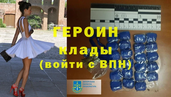 мяу мяу кристалл Баксан