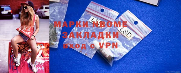 марки nbome Балабаново