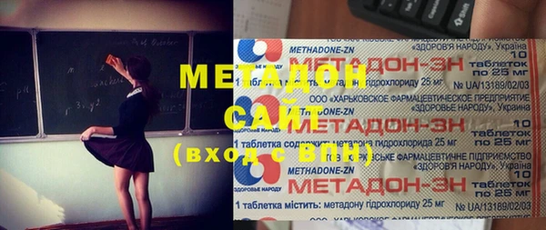 молекула духа Балахна