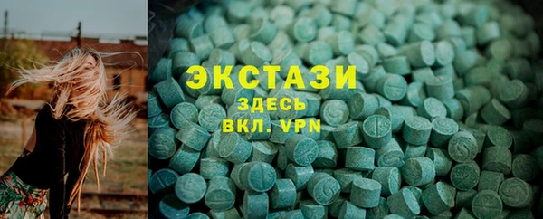 молекула духа Балахна