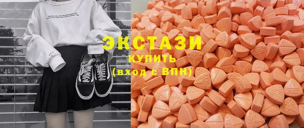марки nbome Балабаново