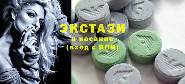 мяу мяу кристалл Баксан