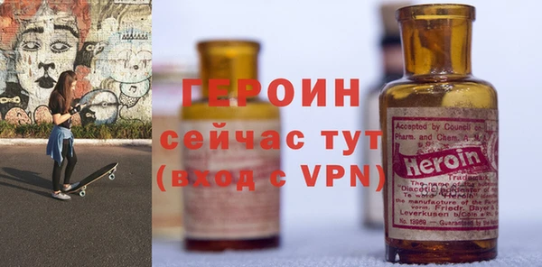 мяу мяу кристалл Баксан