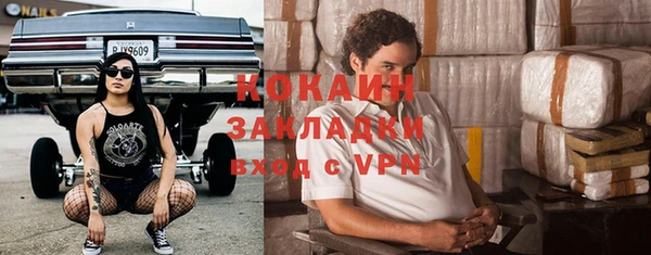 марки nbome Балабаново