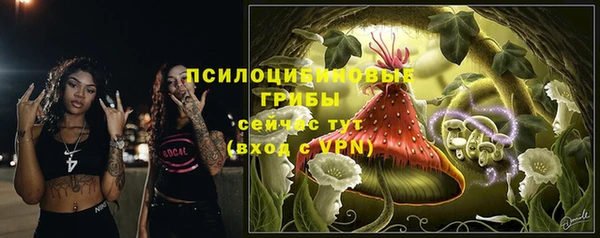 марки nbome Балабаново