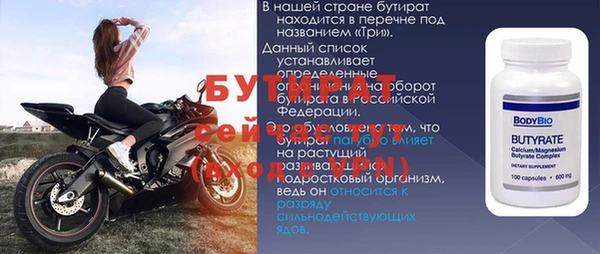 молекула духа Балахна