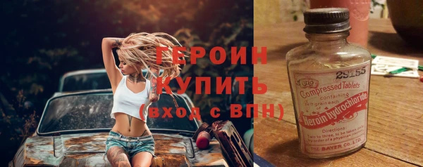мяу мяу кристалл Баксан