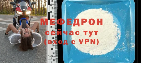 мяу мяу кристалл Баксан