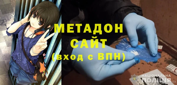 молекула духа Балахна