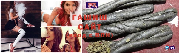 мяу мяу кристалл Баксан