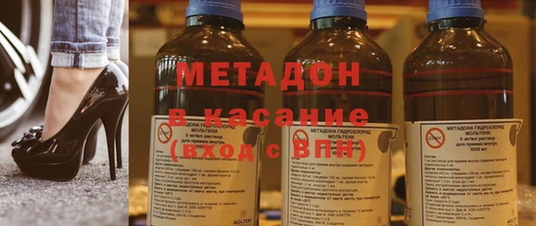 молекула духа Балахна