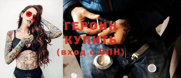 молекула духа Балахна