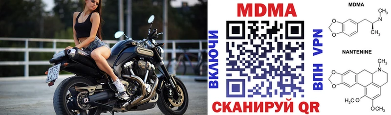 что такое наркотик  Славянск-на-Кубани  MDMA VHQ 