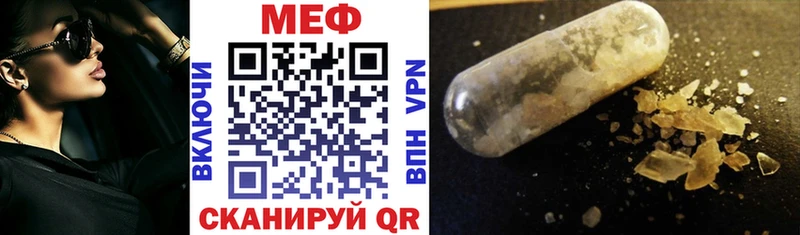 наркотики  Славянск-на-Кубани  МЯУ-МЯУ мяу мяу 