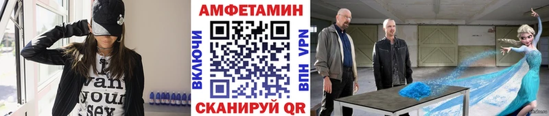 Первитин Декстрометамфетамин 99.9%  закладки  Славянск-на-Кубани 
