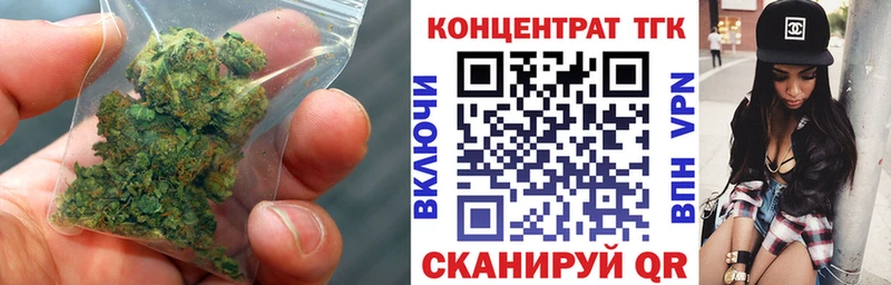 ТГК жижа  наркошоп  Славянск-на-Кубани 