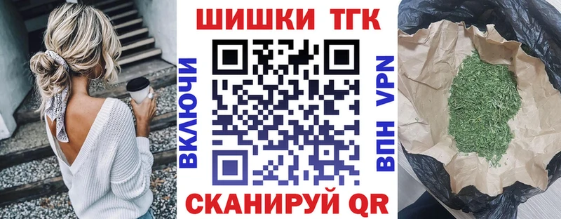 кракен ТОР  Славянск-на-Кубани  Шишки марихуана тримм 